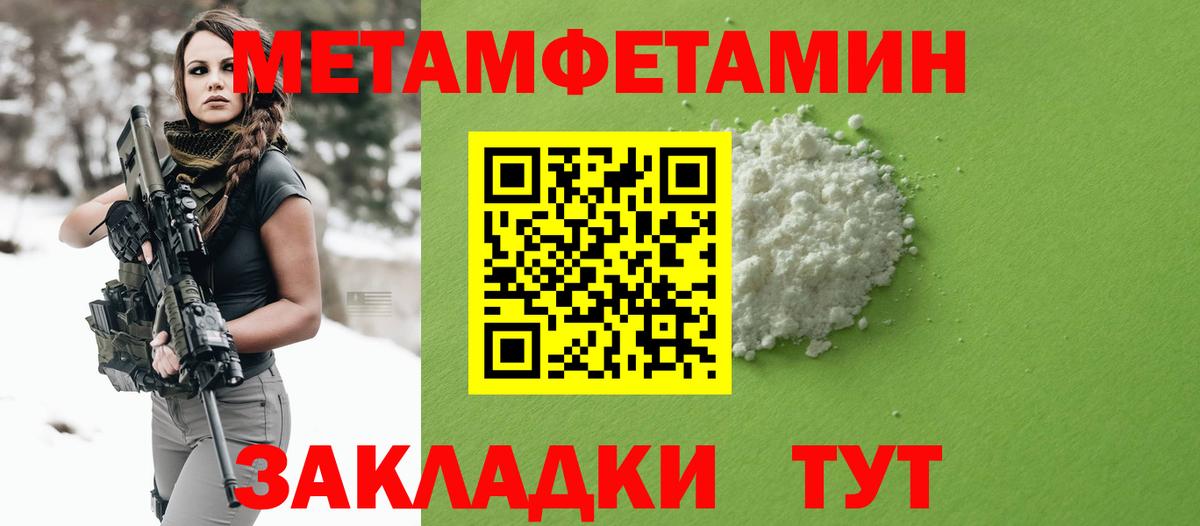 Надым  Amphetamine  Amphetamine  Вход с VPN  АМФ Premium 