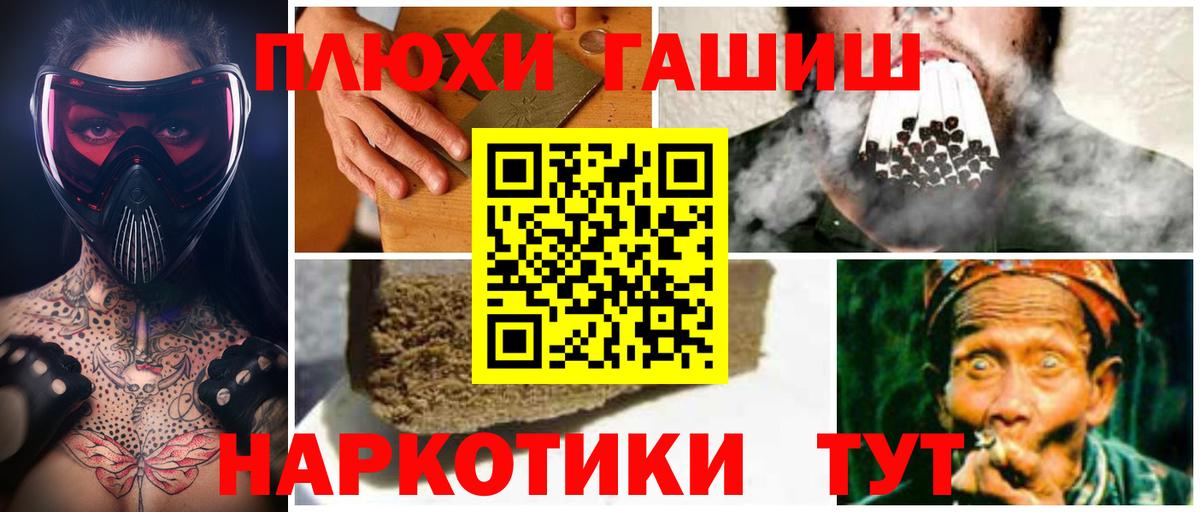 даркнет сайт  ГАШИШ ice o lator  ГАШ AMNESIA HAZE  Вход с VPN  Надым 