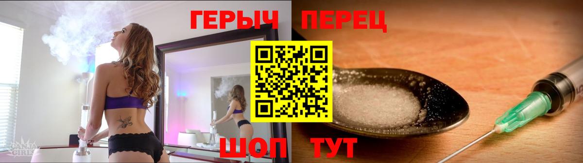 Надым  ГЕРОИН афганец  Вход с VPN 