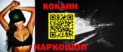 кокс Гагарин