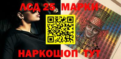 ПСИЛОЦИБИНОВЫЕ ГРИБЫ Гатчина