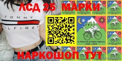 альфа пвп Гай