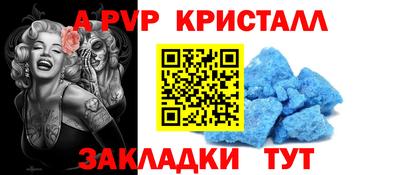 кокс Гагарин