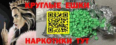 ПСИЛОЦИБИНОВЫЕ ГРИБЫ Гатчина