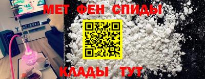 альфа пвп Гай