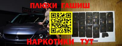 ПСИЛОЦИБИНОВЫЕ ГРИБЫ Гатчина
