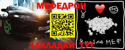 альфа пвп Гай