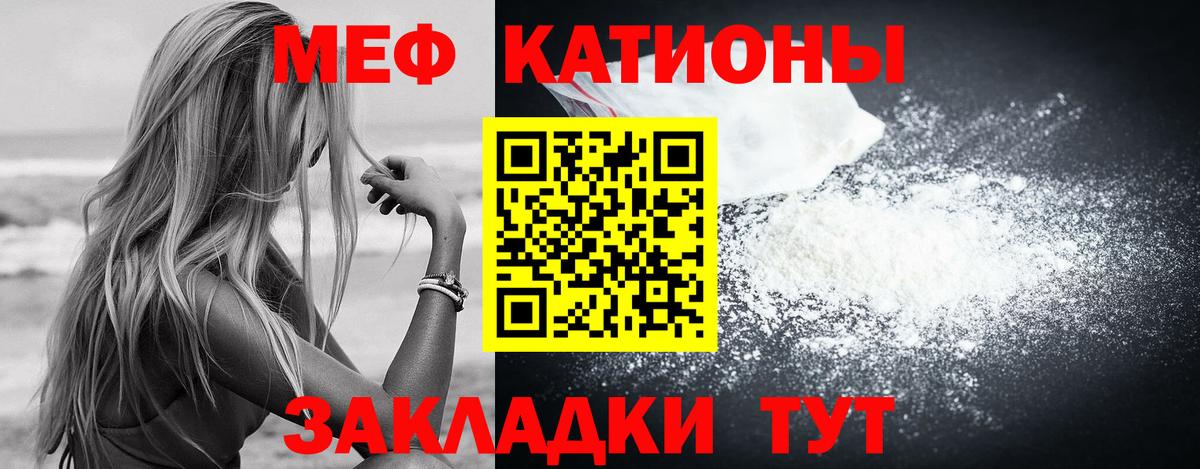 Надым  Меф  Мефедрон 4 MMC  Вход с VPN  Мефедрон 4 MMC 