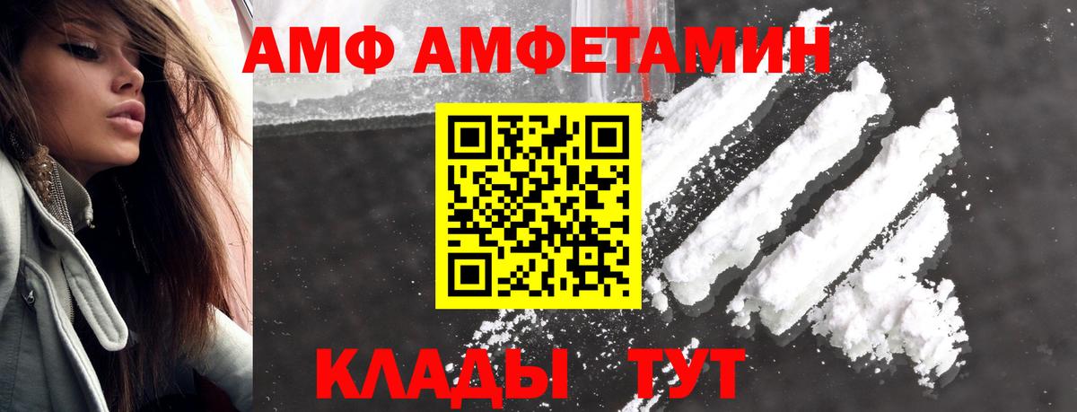Метамфетамин витя  Вход с VPN  Надым 