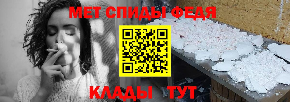 Первитин пудра Надым