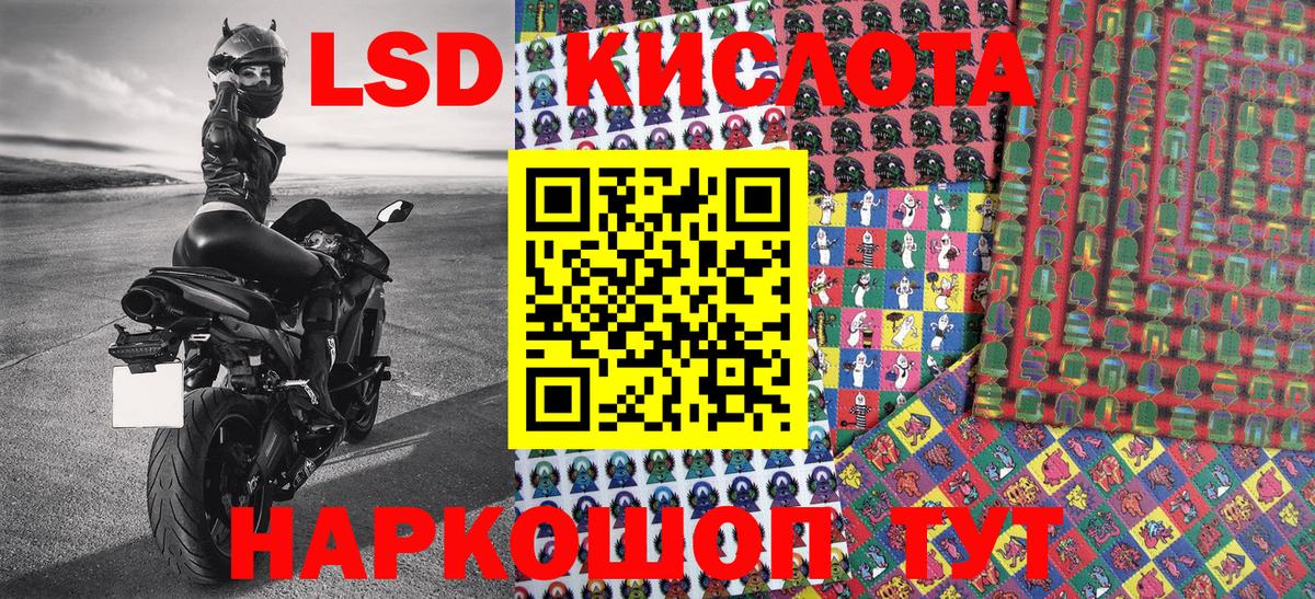 Марки NBOMe 1500мкг Надым
