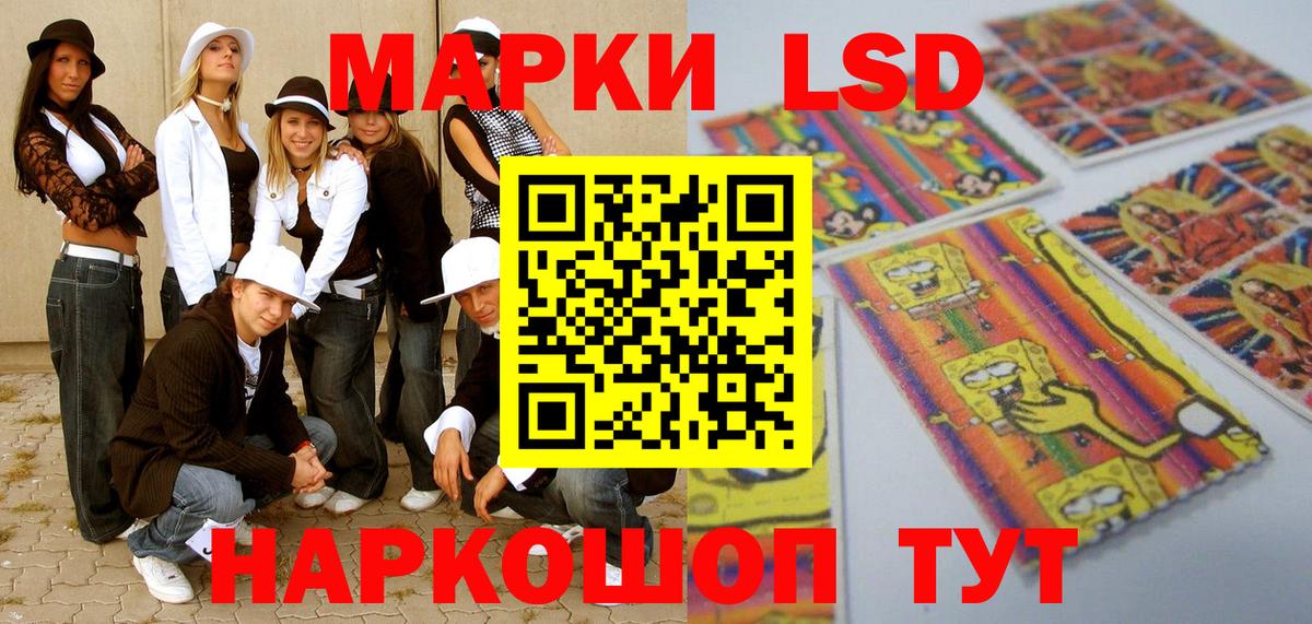 Надым  Марки NBOMe 1500мкг  Вход с VPN  Марки NBOMe 1500мкг 