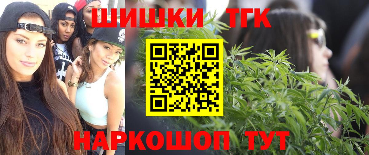 Бошки Шишки марихуана  Марихуана Ganja  Бошки марихуана Ganja  Вход с VPN  МАРИХУАНА White Widow  Надым 